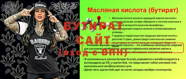 метадон Баксан